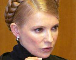 Ю.Тимошенко предлагает ввести 