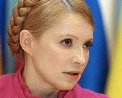 Ю.Тимошенко поручила министерствам и 