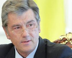 В.Ющенко поручил правительству разработать проект нового финплана 