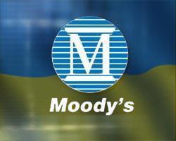 Moody's снизило корпоративный рейтинг 