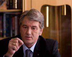 В.Ющенко остановил действия постановлений Кабмина о закупке финуслуг 