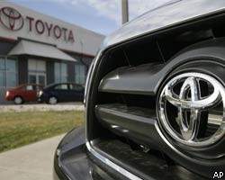 Японская компания Toyota отказывается от участия в 