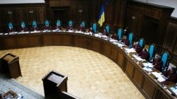 Конституционный Суд Украины повторно рассмотрит законность создания коалиции