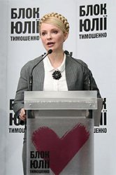 Лидер оппозиции Юлия Тимошенко поблагодарила судей КС, которые отказались подписывать решение о коалиции