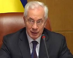 Азаров назвал условия вступления Украины в Таможенный союз