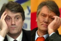 Рада закрыла комиссию по расследованию отравления Ющенко