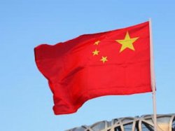 Китай вводит ограничения на ипотечные ссуды