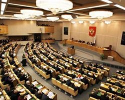 Госдума РФ ратифицировала "харьковский пакт"