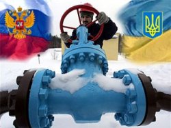 Россия предложила объединить "Газпром" и "Нафтогаз"