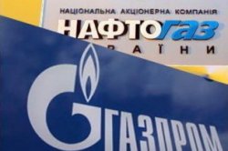 Европа не против объединения Газпрома и Нафтогаза