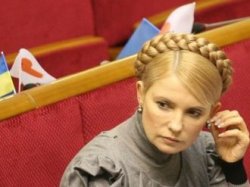 На Тимошенко шьют уголовное дело