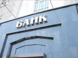 9 иностранных банков в Украине объединились... для диалога с властью