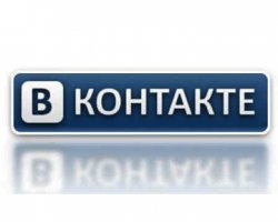 Соцсеть "ВКонтакте" упростила обмен файлами между пользователями