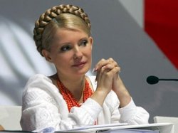 Тимошенко обвинили в растрате миллионов из резервного фонда