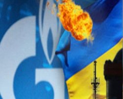Газовики Украины и России  подписали соглашение о сотрудничестве
