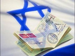 Израиль готов отменить визовый режим для украинцев