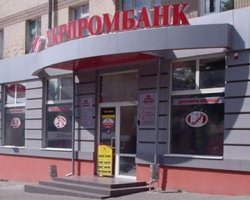 Активы "Укрпромбанка" перейдут "Дельта Банку"