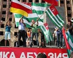 Украина не признает Абхазию и Южную Осетию