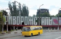 Запорожья не оказалось в списке самых грязных городов Украины