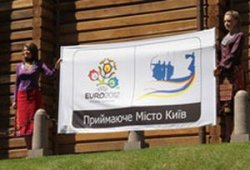 В столице показали логотип Киева к Евро-2012