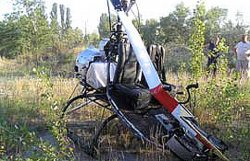 В Кременчуге вертолет упал в Днепр