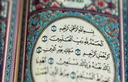 Коран впервые полностью переведен на украинский