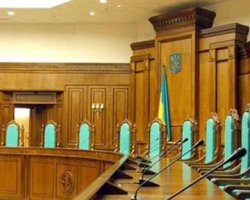Депутаты отстранили трех судей КС