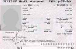 Украина одобрила соглашение с Израилем об отмене виз