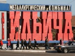 Ахметов создал на основе ММК им. Ильича крупнейшего производителя стали в СНГ