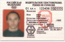 В России предложат забирать водительские права у должников