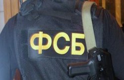 В Севастополе отменили слежку за ФСБ