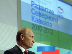 Путин рассказал о конце времени экстремистов на Кавказе