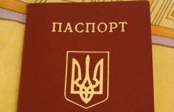 Украинцы за рубежом получат загранпаспорта образца 1994 года