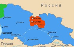 МИД РФ: Российской оккупации Грузии не существует