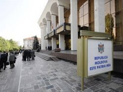 В Молдавии назначили дату конституционного референдума