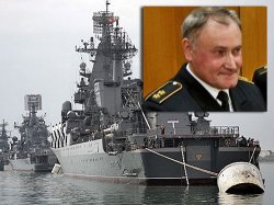 Черноморский флот РФ получил нового командующего