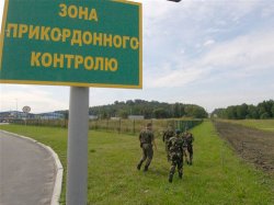 Украина ратифицировала соглашение о границе с Россией