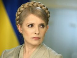 Тимошенко: Россия поглощает Украину