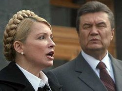 Тимошенко поздравила Януковича с юбилеем
