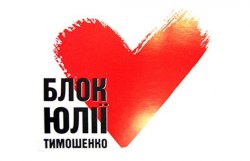 В партии Тимошенко спорят о переименовании