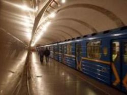 Проезд в киевском метро подорожает