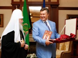 Кирилл дал Януковичу орден