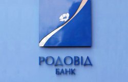 Убыток Родовид Банка увеличился до 3,76 млрд. грн.