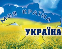 9 миллионов гривен потратят на рекламу Украины