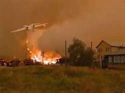 В России бушуют пожары(ФОТО)
