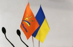 Наша Украина: Янукович усугубляет проблемы Крыма 