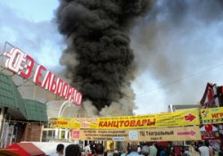 Пожар в центре Днепропетровска потушен