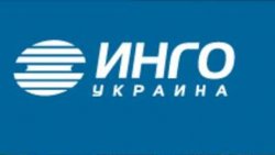 «ИНГО Украина» лишили лицензии на имущественное страхование