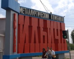 Ахметову разрешили присоединить ММК имени Ильича
