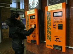 Проезд в киевском метро подорожает до 2 грн с 28 августа